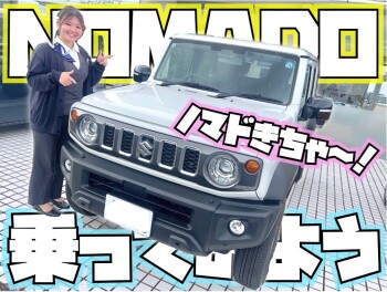 *ご試乗できます*