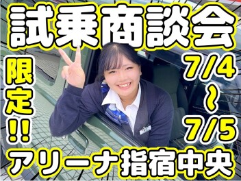 ノマドも試乗できます><