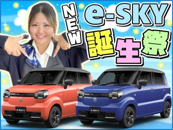 --週末はスズキへGO--