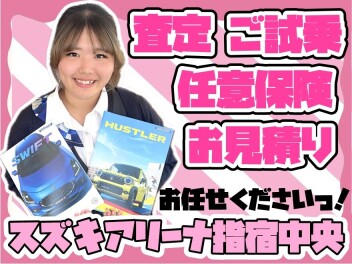 ＼お気軽にご来店下さい／