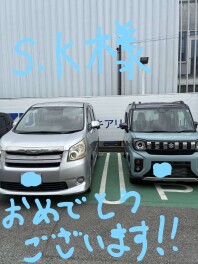 S・K様、ご納車おめでとうございます！！