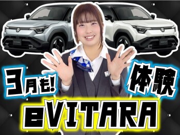 時代はＥＶとな…。