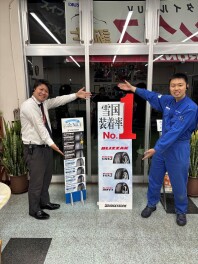 冬に向けて備えは十分ですか？？？