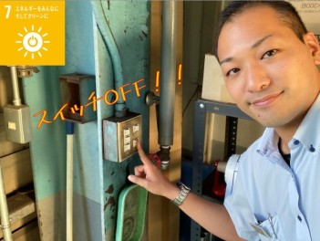 【スズキ自販徳島ブログリレー】第７回目　「エネルギーを節約しよう！」