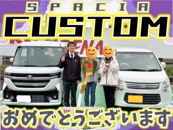 ★ご納車いたしました★