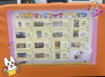 お子様連れでも安心！！！