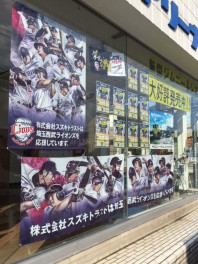 スズキトラスト特別企画！！！