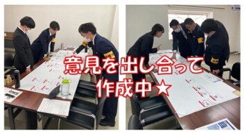 新入社員の研修風景～ブログ③