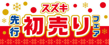 令和４年最後の大奉仕！！今年も一年ありがとうございました。