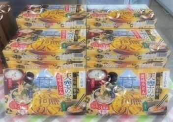 来月のご商談プレゼント！