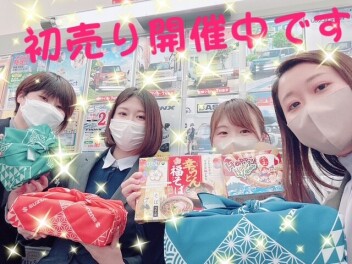初売り開催中です