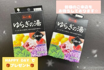 週末展示会とHAPPY　DAY！のお知らせです！