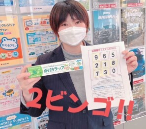 証券診断お任せあれ