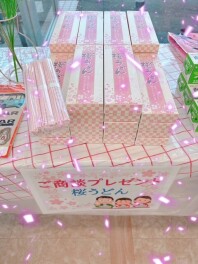 ご商談プレゼント☆