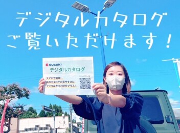 デジタルカタログのご案内です！