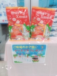 お子様へ！クリスマスプレゼントご用意しております☆