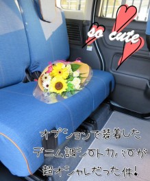 おっされ～なギアちゃん納車しました♡