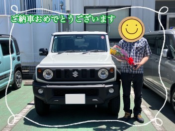 ジムニーシエラご納車おめでとうございます！