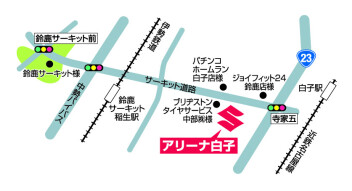 ☆☆鈴鹿市白子(サーキット道路沿い)に新店舗！2025年夏グランドオープン☆☆☆