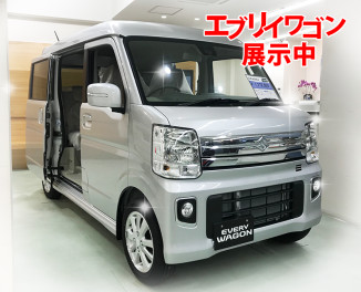 エブリイワゴン展示中ッ!!