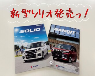 ☆☆＼大人気ソリオが新しくなって登場しました／☆☆
