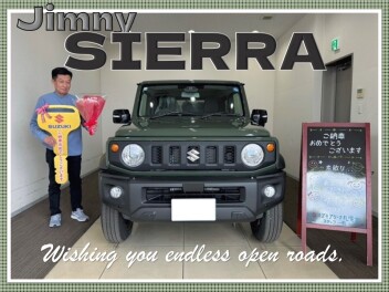 【ジムニーシエラ】ご納車おめでとうございます＠しのはら