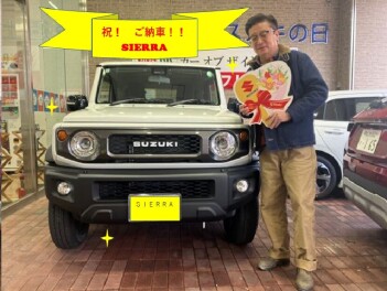 ジムニーシエラ　ご納車させていただきました！