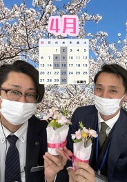 ー新年度ー
