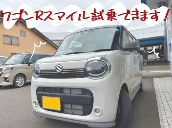 ＼　ワゴンRスマイルの試乗をして頂きました　／