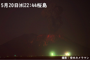 安木カメラマン、桜島を撮る