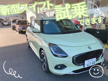 新型スイフト来ました！！