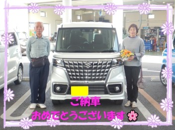 スペーシアカスタムご納車させていただきました☆彡