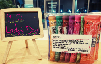 ☆１１月２日　Ｌａｄｙ’ｓ　Ｄay☆