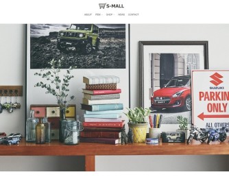 スズキのECサイト「S-MALL（エスモール）」