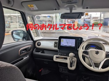内装に自信あります！