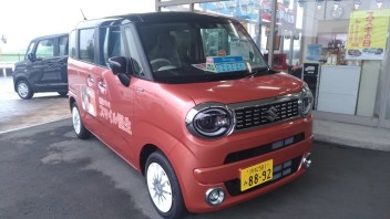 スズキの日　最後までありがとうございました！