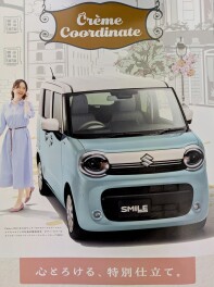 ワゴンRスマイルに特別仕様登場！！
