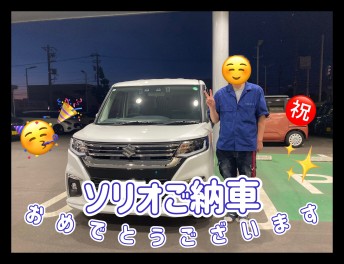 SOLIOご納車しました！