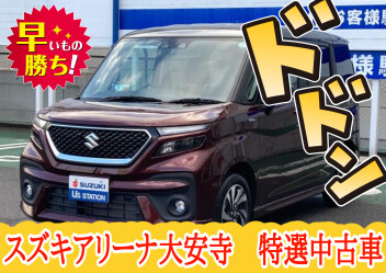 【中古車情報】新年一発目!!特選中古車入荷しました!!