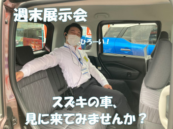 CMのあのくるま、、