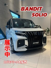 【NEW 展示車】SOLIO BANDIT