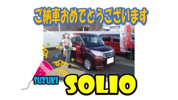 ソリオをご納車させていただきました！