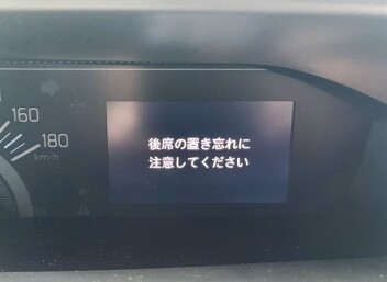 ソリオの機能のご紹介☆リヤシートリマインダー
