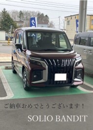 ソリオバンディット　ご納車おめでとうございます！