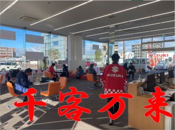 初売り１４日まで！！