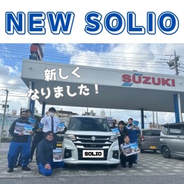 ソリオが新しくなりました！