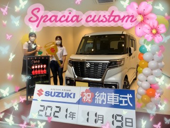 スペーシアカスタム★納車しました♪♪