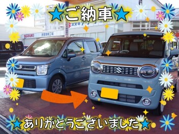 ワゴンＲスマイル☆ご納車いたしました！