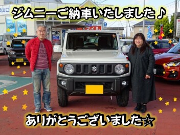 ジムニー☆ご納車いたしました♪