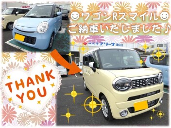 ワゴンRスマイル★ご納車いたしました♫